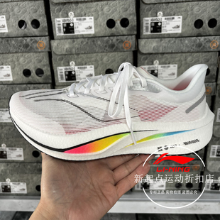 男子飞电4C碳板䨻科技减震耐磨专业跑鞋 ARMV009 2025新款 李宁跑鞋