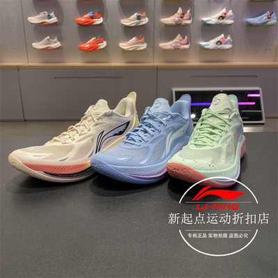 李宁音速12篮球鞋2024新款大白鲨男子减震实战运动球鞋ABAU019