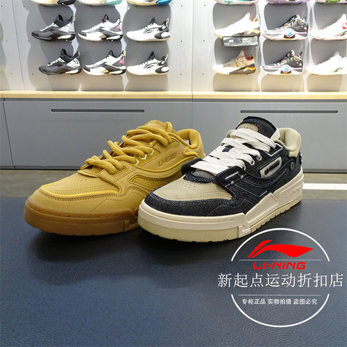 001BTCPRM舒适软弹经典复古板鞋