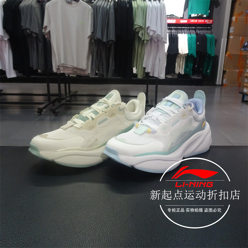 李宁休闲鞋2024夏季女子舒适防滑轻便耐磨透气板鞋运动鞋AGLU310,运动鞋new,运动休闲鞋,淘宝优惠券,粉丝福利购,淘宝优惠卷