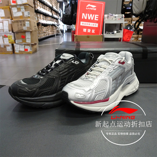 AGCV297 男子羿星5减震回弹透气低帮潮流休闲鞋 李宁跑鞋 2024新款