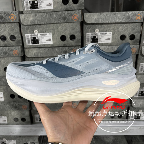 李宁越影5PRO轻量缓震保护跑鞋
