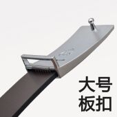大号内穿式 平滑扣板扣皮带头尾夹4.0cm打孔3.8钉扣打眼裤 腰带扣头