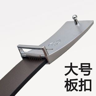 大号内穿式平滑扣板扣皮带头尾夹4.0cm打孔3.8钉扣打眼裤腰带扣头