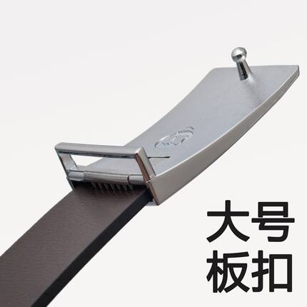 大号内穿式平滑扣板扣皮带头尾夹4.0cm打孔3.8钉扣打眼裤腰带扣头