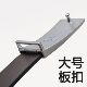 大号内穿式 平滑扣板扣皮带头尾夹4.0cm打孔3.8钉扣打眼裤 腰带扣头