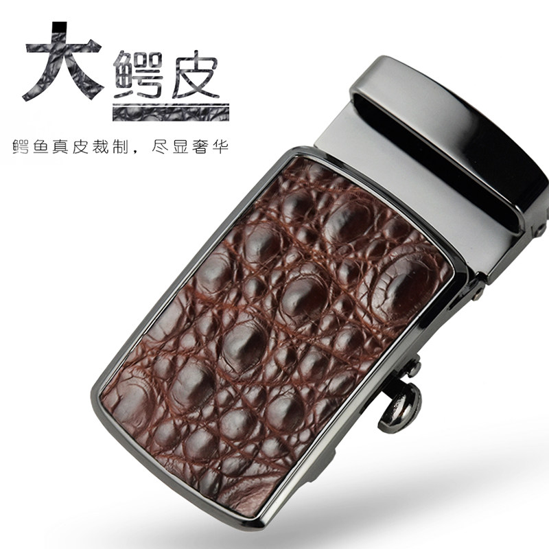 泰国鳄鱼皮无牙自动扣