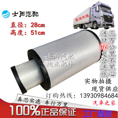 五十铃三菱挖机空气滤清器