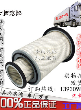 适配山推D85空气滤芯TY160TY220-320推土机KLQ1-4200底盘空滤清器