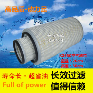 适配东风随车吊空气滤芯