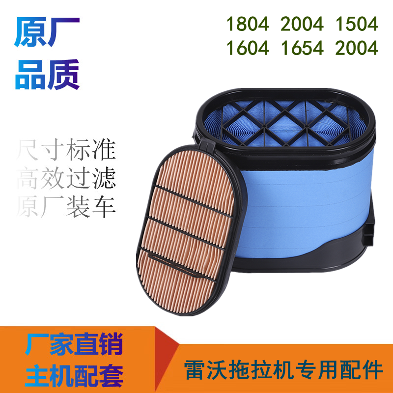 华达杰威空气过滤器进口过滤纸