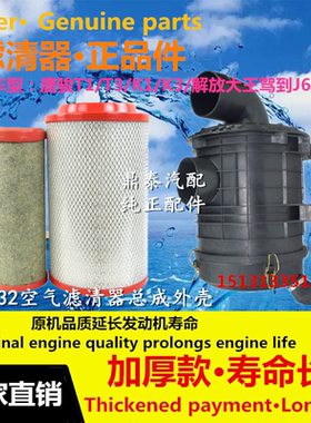 2032后盖适配于唐骏欧铃T1 K1 K3小金刚空滤器总成 1041110090002