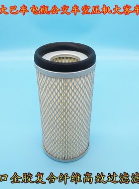 K1020空压机滤芯2102-00574宇通新能源纯电动客车电车空气滤清器