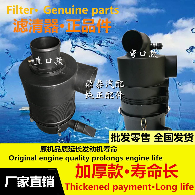 东方红1100954空气滤清器