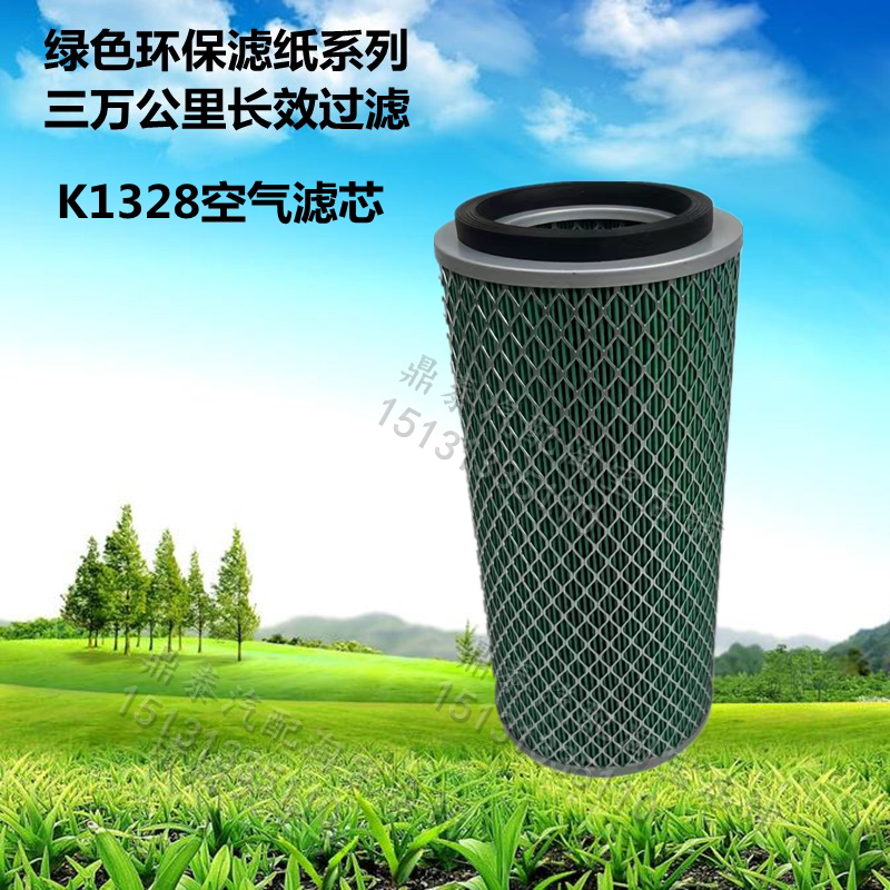 华达杰威金杯空气过滤空气滤清器