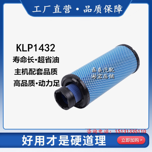 华达杰威常发空气过滤空气滤清器