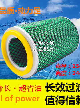 K1523KW1524 空滤 江淮福田东风小型货车 农用车 空气滤清器滤芯