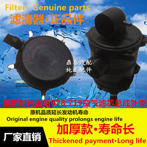 华达洁威福田瑞沃E3空气滤清器