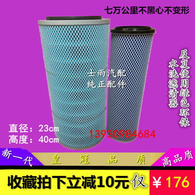 K2340空滤重汽王牌777B 4108 瑞沃160汽车柳工205C水洗滤芯滤清器
