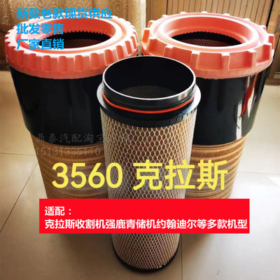 空气过滤空气滤清器华达洁威耐用