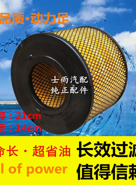 K2114空滤适配大曙光大柴神金迪尔空气滤芯 黄海皮卡空气滤清器格