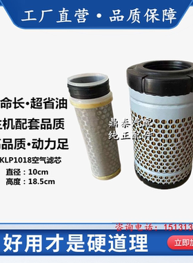 适配洋马插秧机K0917发电机组收割机空气滤芯空气滤清器空滤k1018