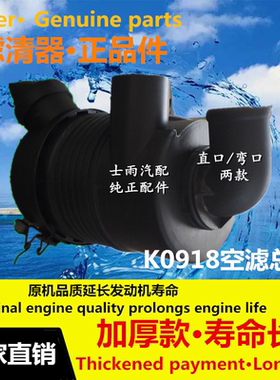 P822686 AF25538 AF25550 k0918空气滤芯滤清器空滤总成壳体