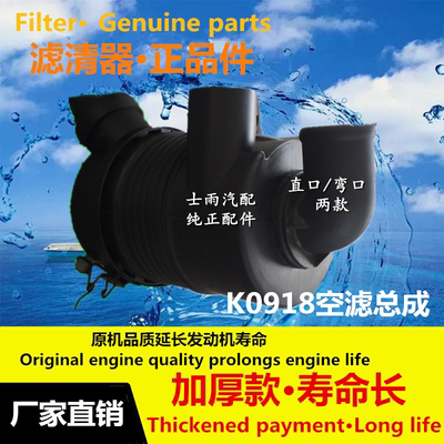 P822686 AF25538 AF25550 k0918空气滤芯滤清器空滤总成壳体