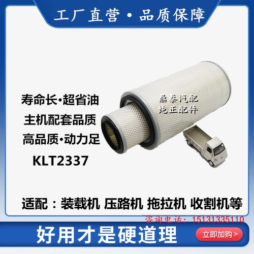 华达杰威临工雷沃953FL956F