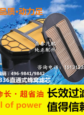 挖掘机空气滤芯适配卡特CAT336GC 330GC 345GC空气过滤器496-9841