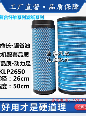 YK2650U空气滤清器适配玉柴M3106-1109101-937临/柳/厦工铲车空滤