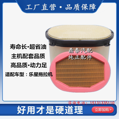 适配拖拉机空气滤清器