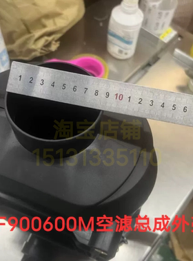 适配新款卡特315挖机蜂窝空滤总成PF900600M蜂窝空滤总成外壳