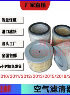 空压机叉车空气滤清器K2010 2011 2012 2013 2015 2018 2020空滤