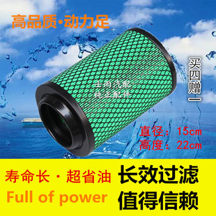 K1522空滤适配江淮好运凯马K1522PU带爪C00195306空气滤清器滤芯