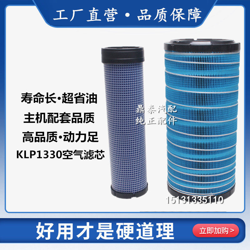 杭州叉车空气滤芯