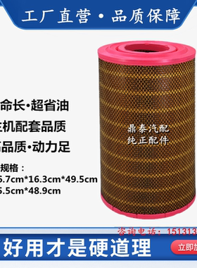 K2750适用 拖拉机 中联251E 玉米收割机 天锦245电喷 空气滤清器