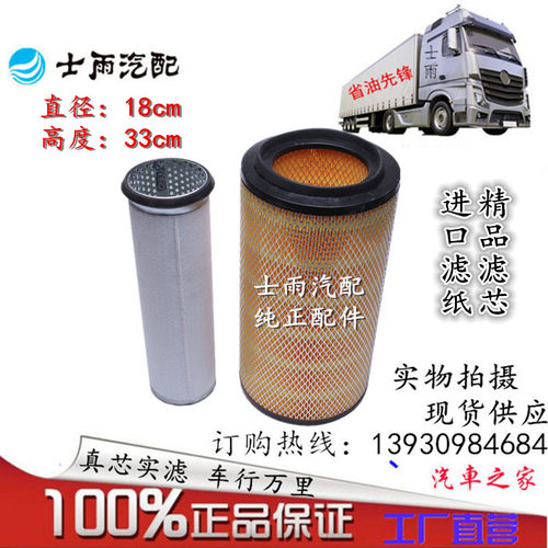 适配工程机械铲车空气滤清器