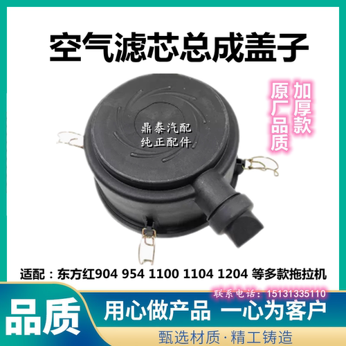 华达杰威东方红加厚款