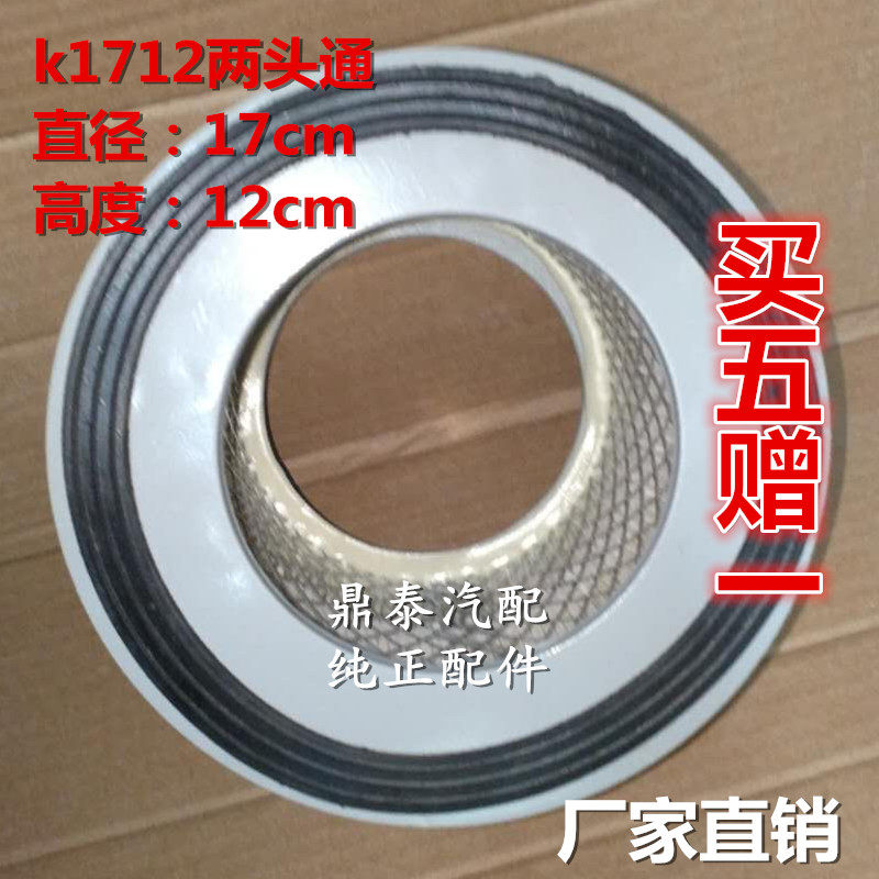 k1712滤芯杭叉3c合力叉车