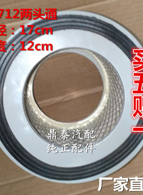 K1712滤芯适配杭叉3c 老款合力叉车空滤机械柴油发电机空气滤清器