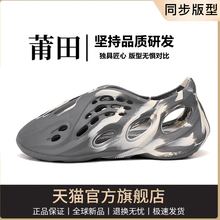 椰子洞洞鞋ins男士凉鞋夏季情侣室外穿防滑yeezy侃爷包头拖鞋男款