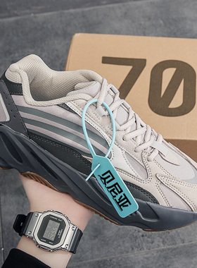 椰子700莆田男鞋2025新款秋季网面透气老爹潮鞋百搭运动休闲跑鞋