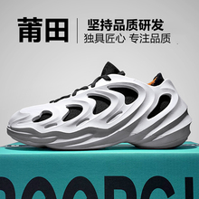 椰子洞洞鞋莆田yeezy凉拖鞋男款夏季踩屎感耐磨运动情侣开车凉鞋