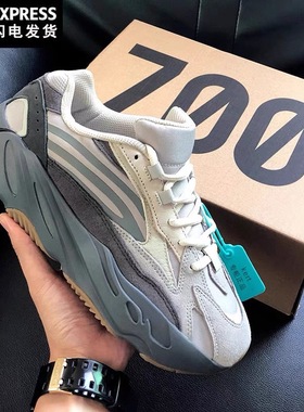椰子鞋700v2男鞋2025秋季火山灰莆田厚底休闲潮鞋运动老爹鞋男款