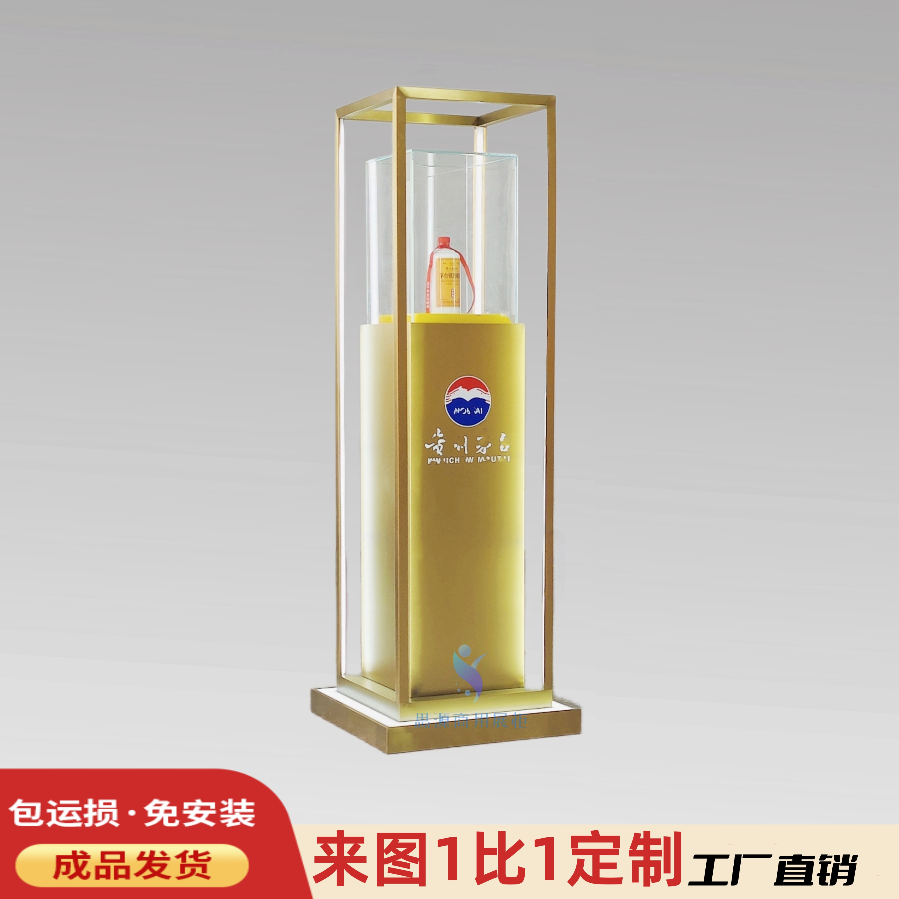 定制不銹鋼酒柜酒展示柜酒水展柜白酒柜展示臺酒品白酒展示架金屬