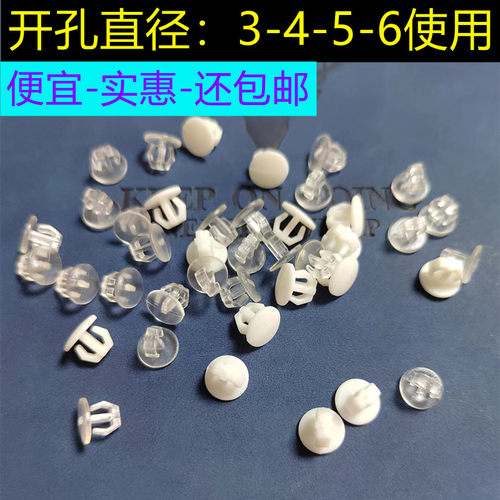 白色透明膨胀铆钉卡扣