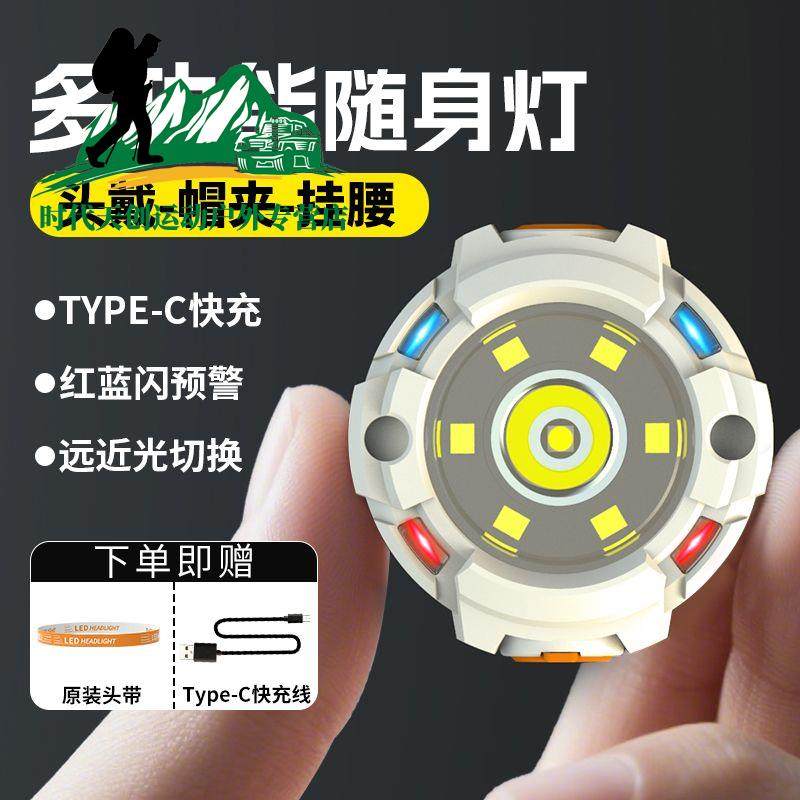 多功能迷你强光随身灯充电式超亮狗夜光灯便携夜跑夜钓夜间遛狗灯