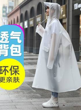 雨衣男女加长双帽檐拉链背防暴全