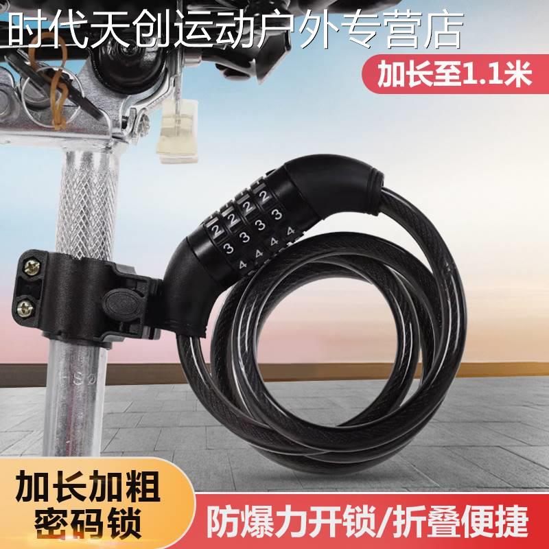 老式山地自行车锁防盗锁蟹钳马蹄锁单车固定锁头便携防剪儿童车锁
